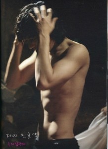 Lee Min Ho abs