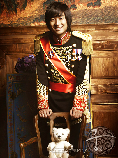 Prince Shin