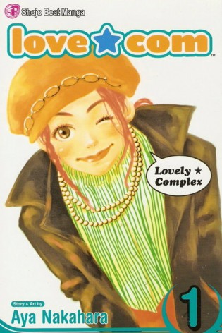 Manga Review: Lovely*Complex by Aya Nakahara